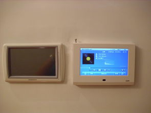 佛山市道易鑫网络科技图册